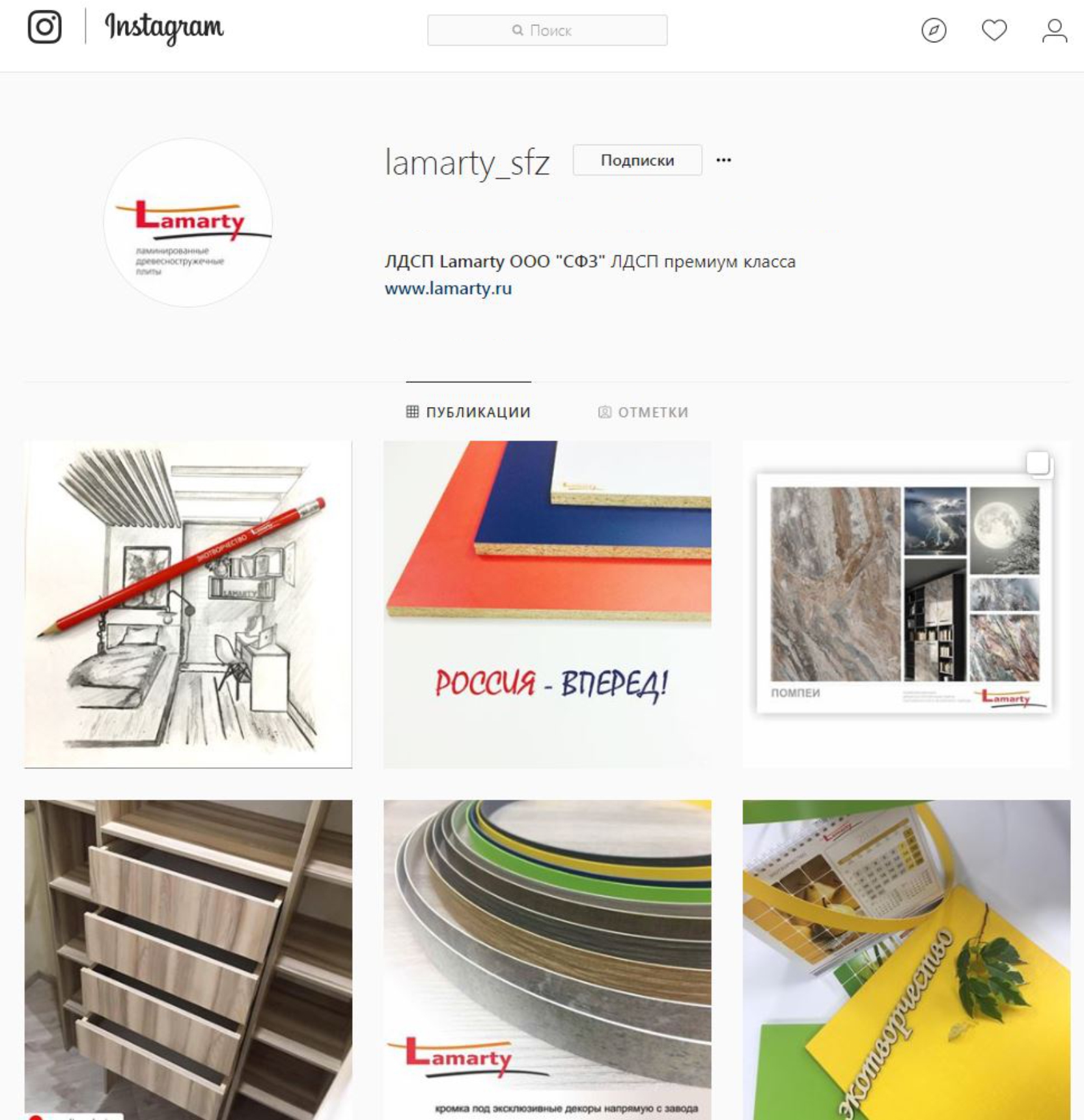 Lamarty в Instagram