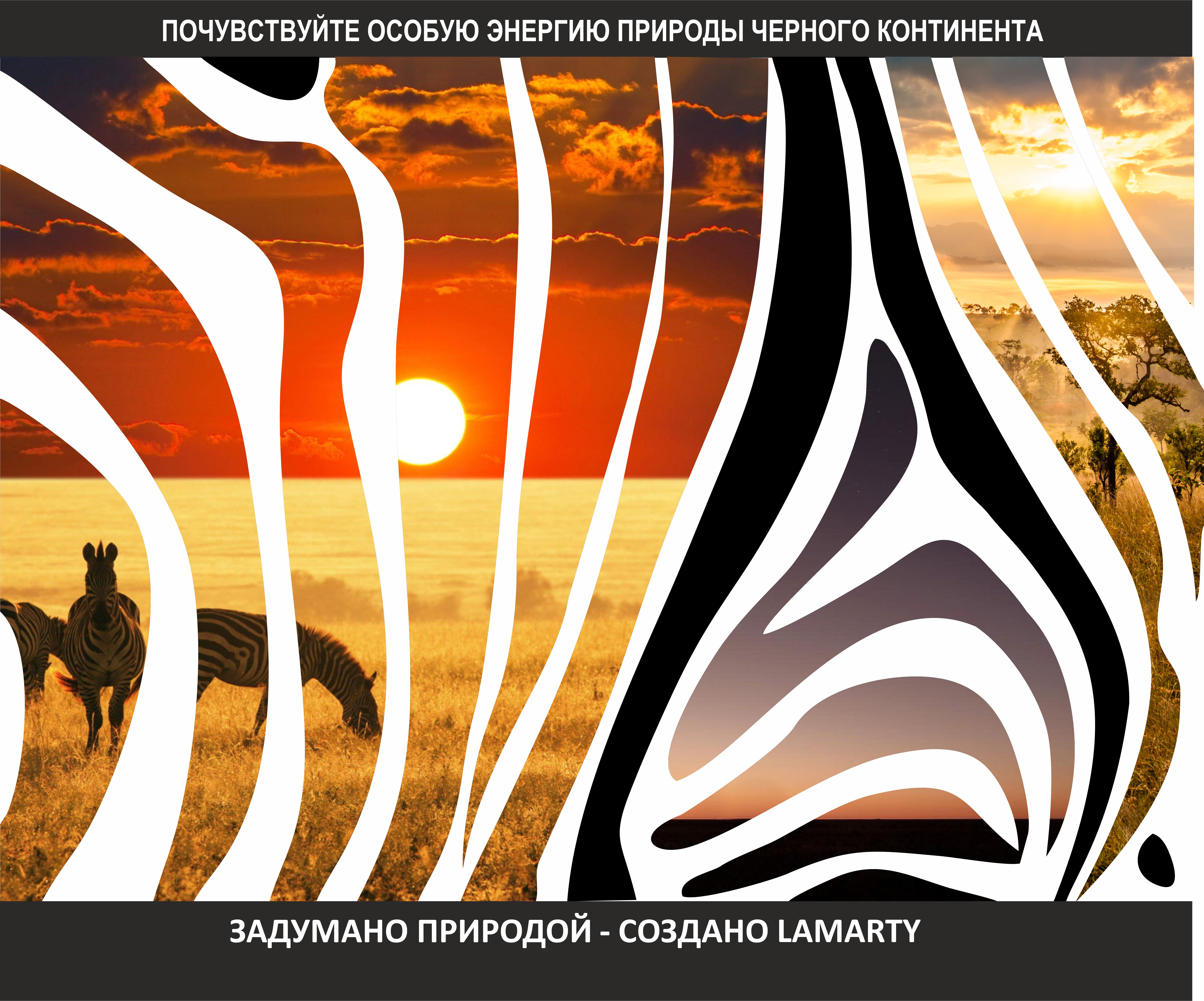 Новая коллекция декоров Lamarty 2018