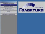 1998 - ���� � ������������ ������������ �������������� ������� �����������