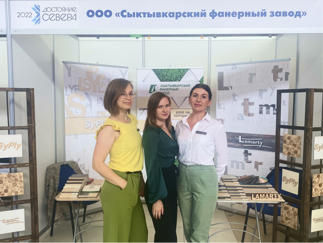 Сыктывкарский фанерный завод принял участие в выставке достижений и возможностей отраслей народного хозяйства Коми.