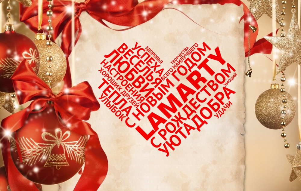 с Новым годом и Рождеством!