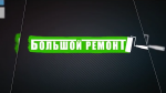 Телепроект 