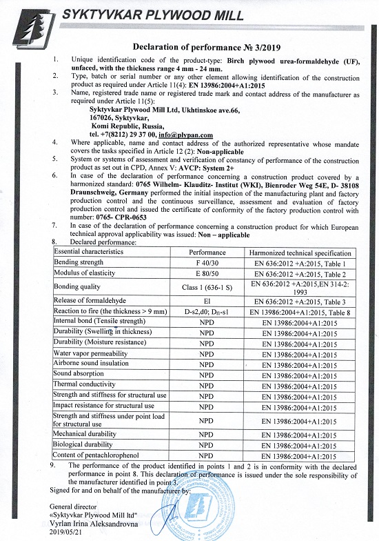 Декларация производителя березовой фанеры ФК