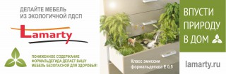 Баннер 12*4м 