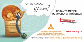 Макет рекламы для продвижения Е0,5