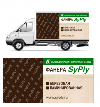 Макет рекламы на грузовой автомобиль 