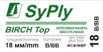 Наклейки SyPly на образцы продукции