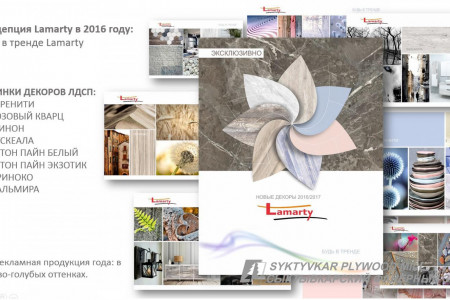 Photo Syktyvkar plywood mill ltd. на Furniture 2016 | 2