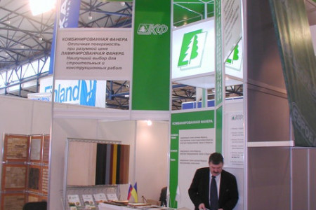 Фотография ООО "Сыктывкарский фанерный завод" на KievBuild 2003 | 2