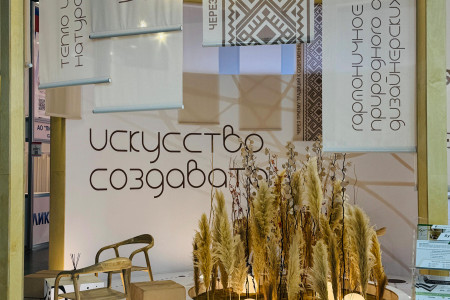 Фотография ООО «Сыктывкарский фанерный завод» на MosBuild 2025 | 2