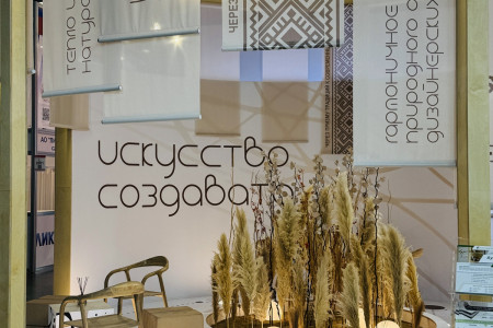 Фотография ООО «Сыктывкарский фанерный завод» на MosBuild 2025 | 13