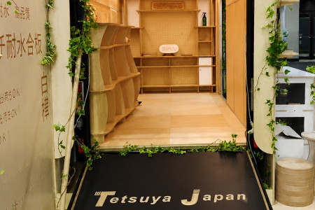 Фотография Tetsuya Japan на Architecture + Construction Materials 2026 Osaka | 2