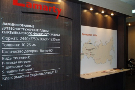 Фотография ООО "Сыктывкарский фанерный завод" на Мебель 2007 | 5