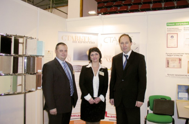 Северный инвестиционный форум - 16-я международная выставка мебели ...