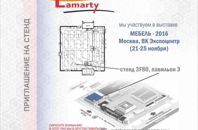 Фотография ООО «Сыктывкарский фанерный завод» на Мебель 2016 | 1