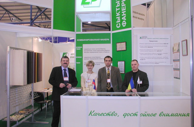 Фотография ООО "Сыктывкарский фанерный завод" на KievBuild 2003 | 1