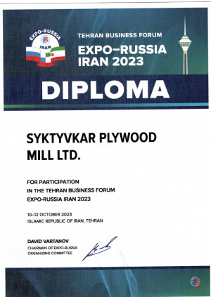 Certificate of participation in the exhibition "EXPO RUSSIA IRAN 2023"