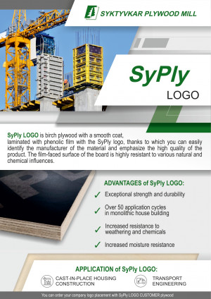 SyPly LOGO leaflet