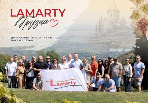 Дилерская встреча Lamarty в Грузии