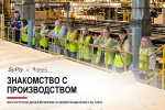 Ближе к производству: дизайнеры и мебельщики в гостях у завода