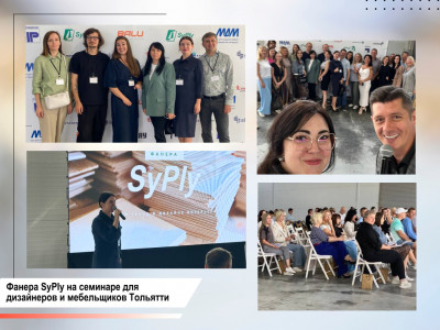 ООО «Сыктывкарский фанерный завод» – крупнейший производитель фанеры и ЛДСП