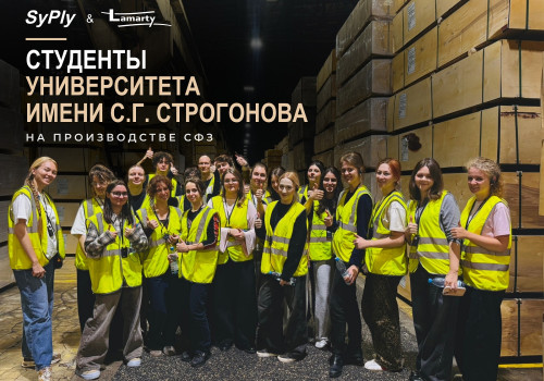 Студенты Университета им. С. Г. Строганова познакомились с производством СФЗ