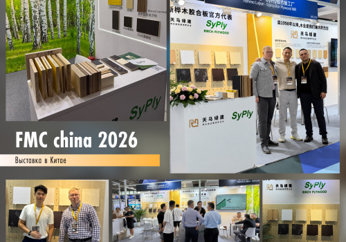 Сыктывкарский фанерный завод представил продукцию SyPly на выставке FMC Premium China 2026