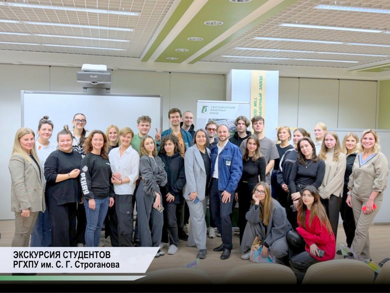 Студенты-дизайнеры Строгановки на производстве ЛДСП и фанеры