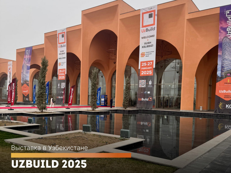 Сыктывкарский фанерный завод на выставке UzBuild-2025 в Узбекистане
