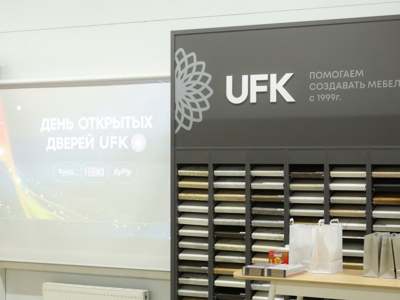Новая коллекция Lamarty в центре внимания на Дне открытых дверей UFK в Ижевске