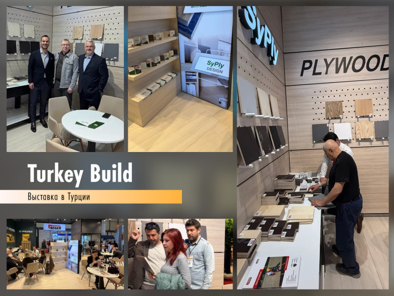 Сыктывкарский фанерный завод представил фанеру SyPly на выставке Yapı – Turkeybuild Istanbul 2026