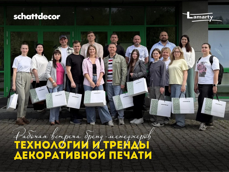 Lamarty на площадке Schattdecor: технологии, тренды, партнёрство