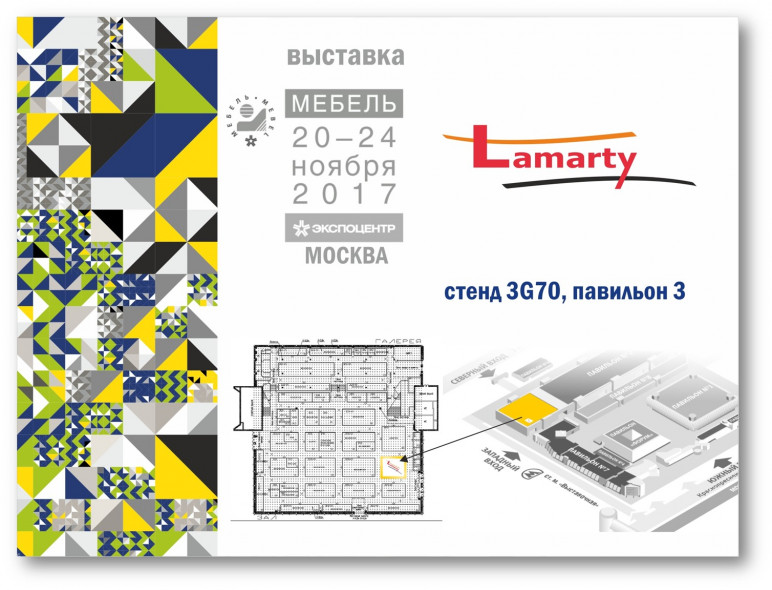 Мы приняли участие в выставке "Мебель-2017"