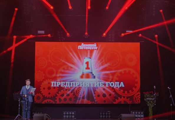 Сыктывкарский фанерный завод получил статус промышленного лидера Коми