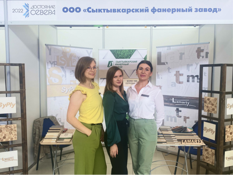 Сыктывкарский фанерный завод принял участие в выставке достижений и возможностей отраслей народного хозяйства Коми.