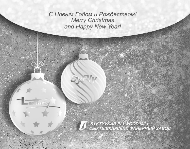 Merry Christmas and Happy New year!