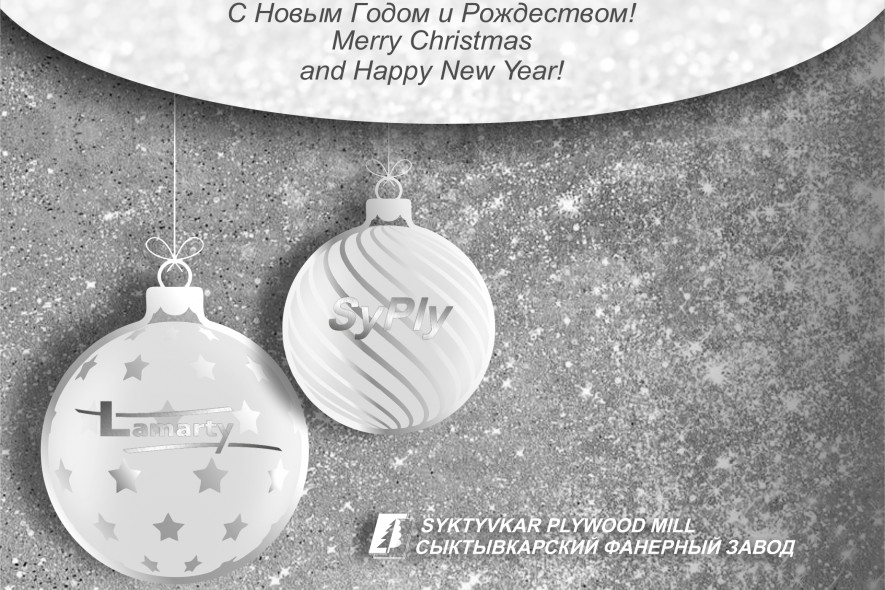 Merry Christmas and Happy New year!